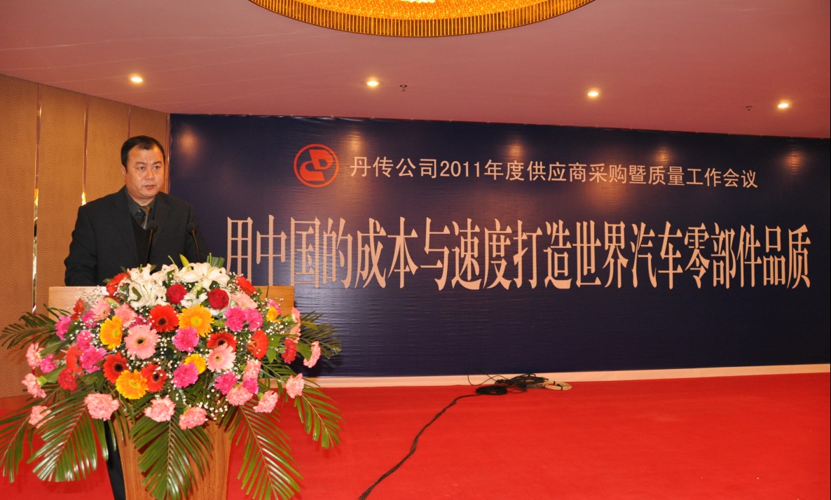 质量部部长杨金龙